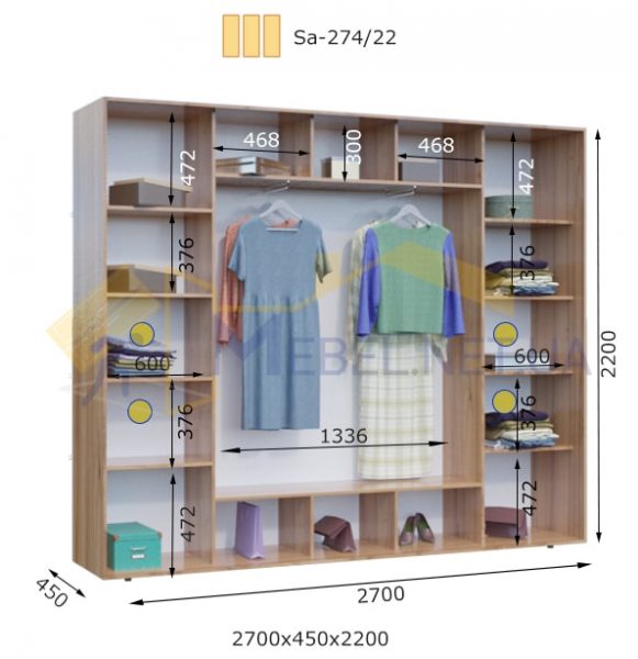 Шафа-купе Sa-274/22